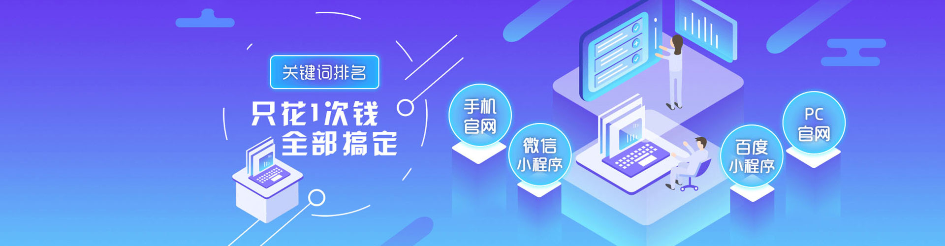 滨城sem优化